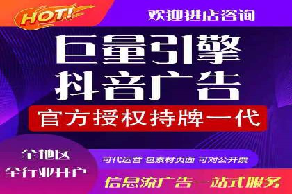 案例解读：SEM推广竞价代运营助力企业提升竞争力