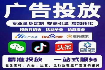 探索百度信息流开户的五大成功企业故事